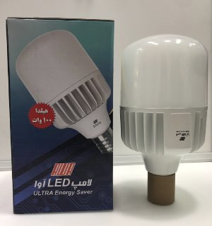 لامپ حبابي ١٠٠ وات (برند آوا)
