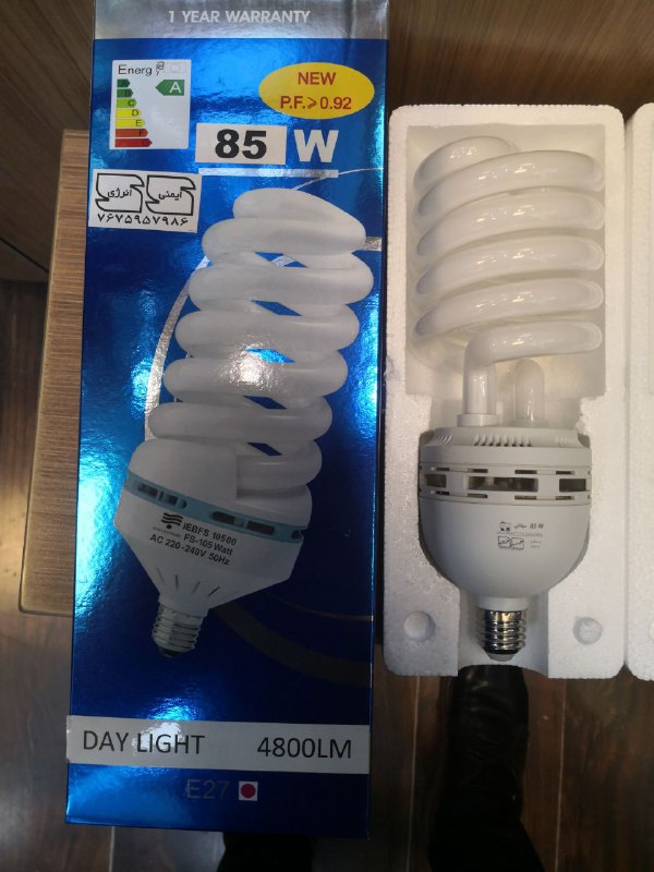 لامپ کم مصرف 85 وات بالاستیران